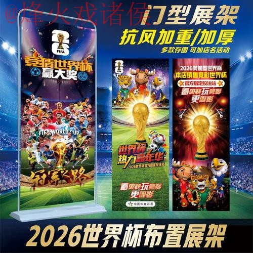 世界杯投注官网官方 世界杯投注官网官方