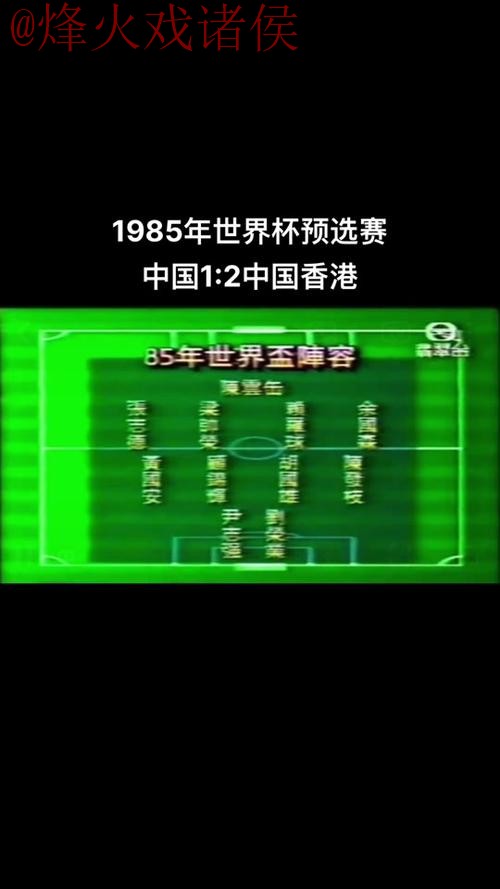 世界杯盘口下载热门 世界杯盘口下载热门