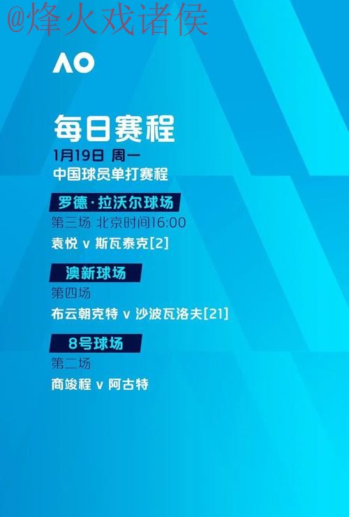 世界杯滚球教程入口地址 世界杯滚球教程入口地址